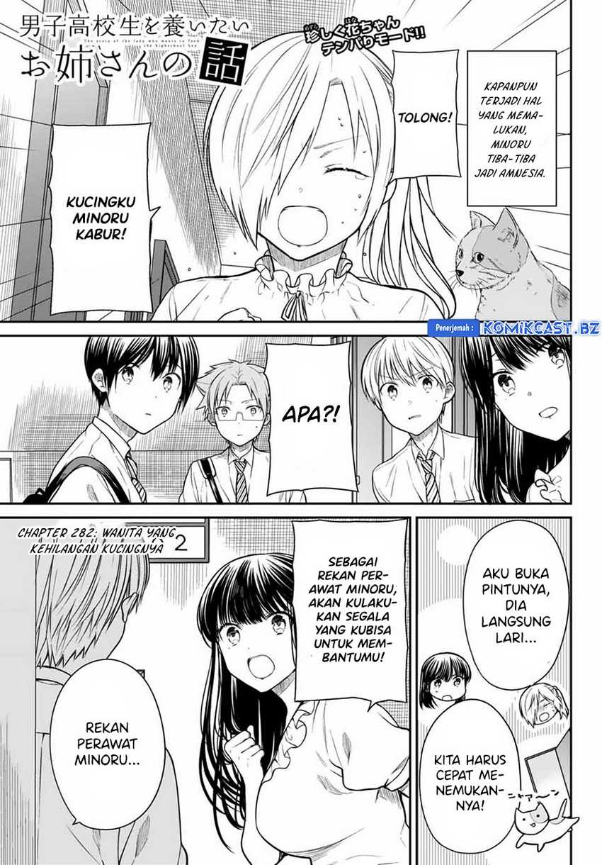 Chapter 282 - halaman 4