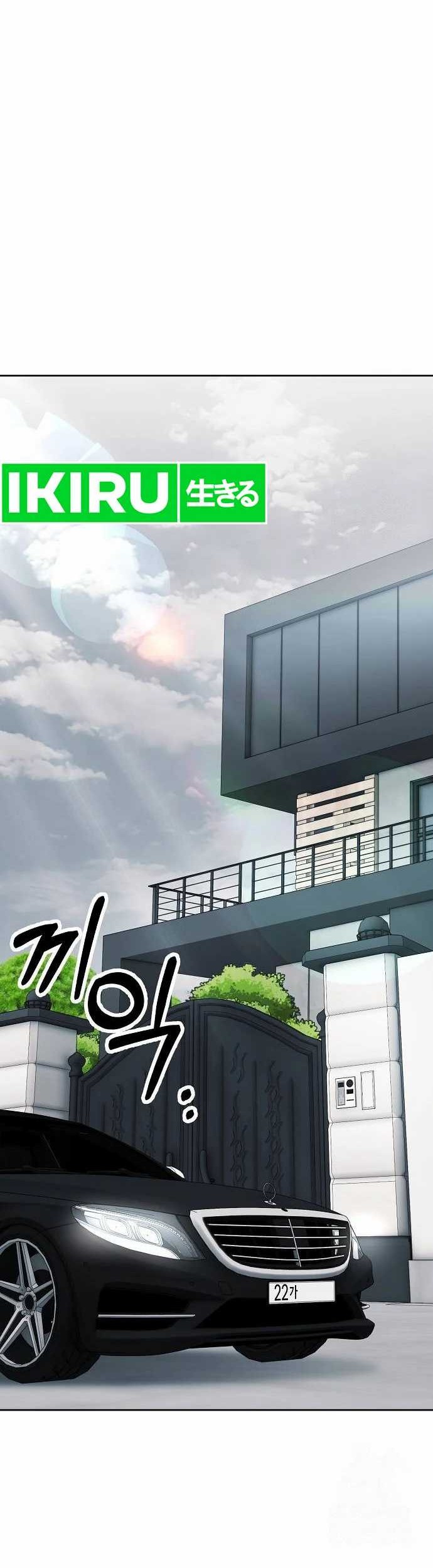 Chapter 79 - halaman 77
