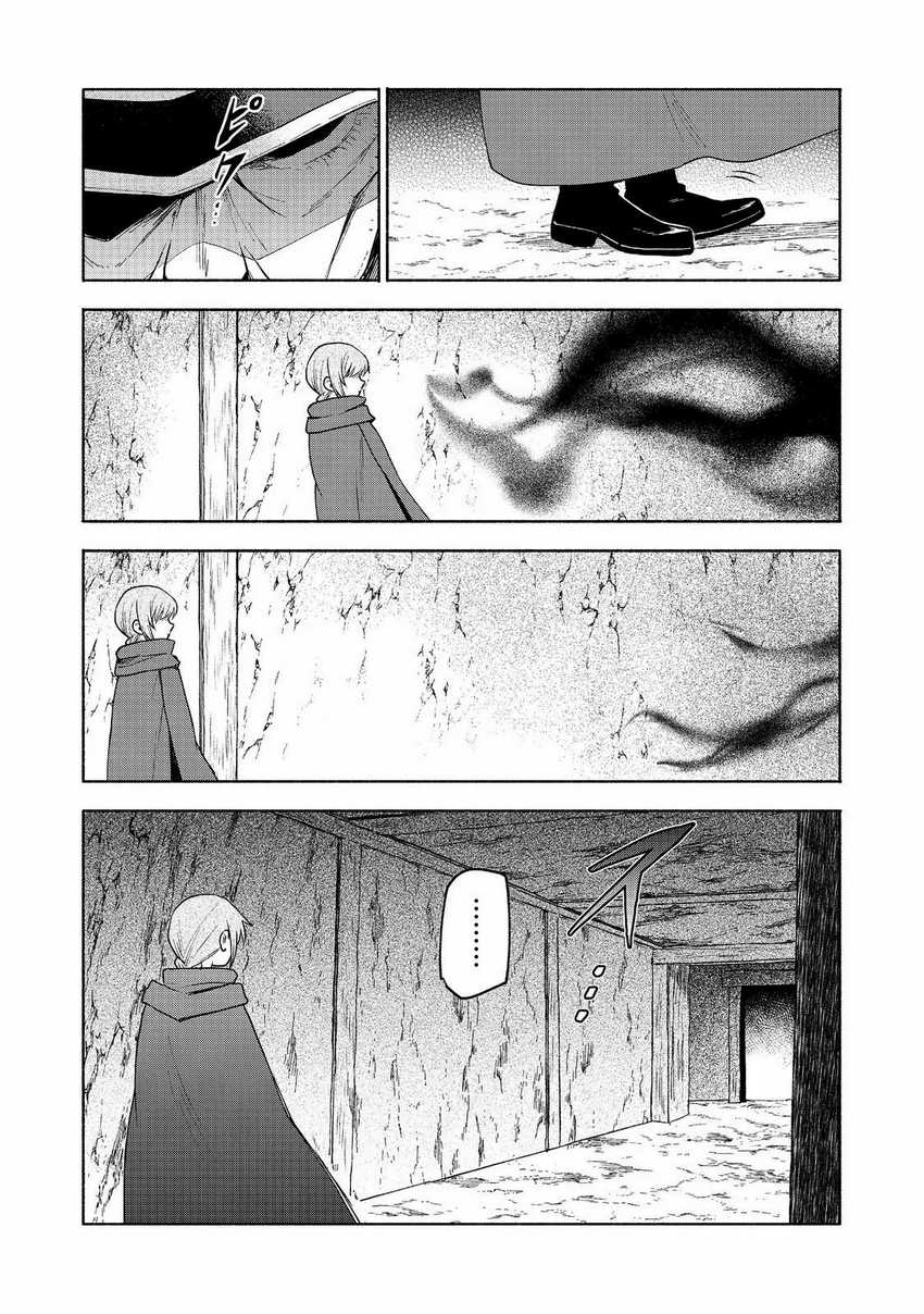 Chapter 20 - halaman 44