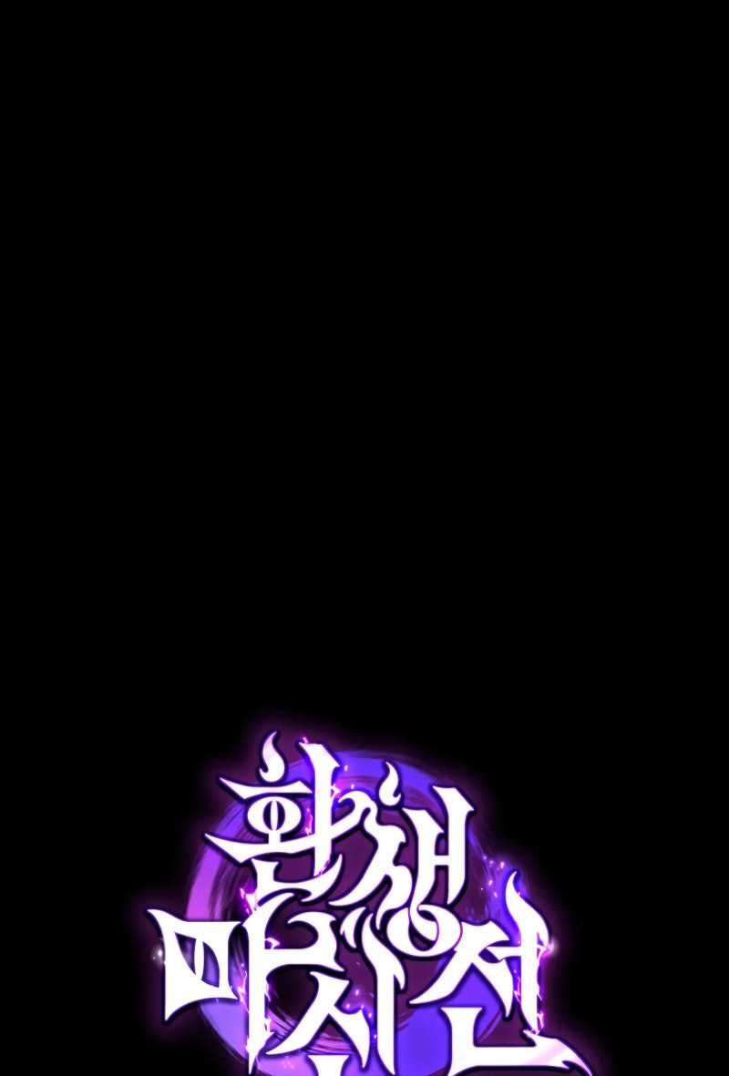 Chapter 14 - halaman 96