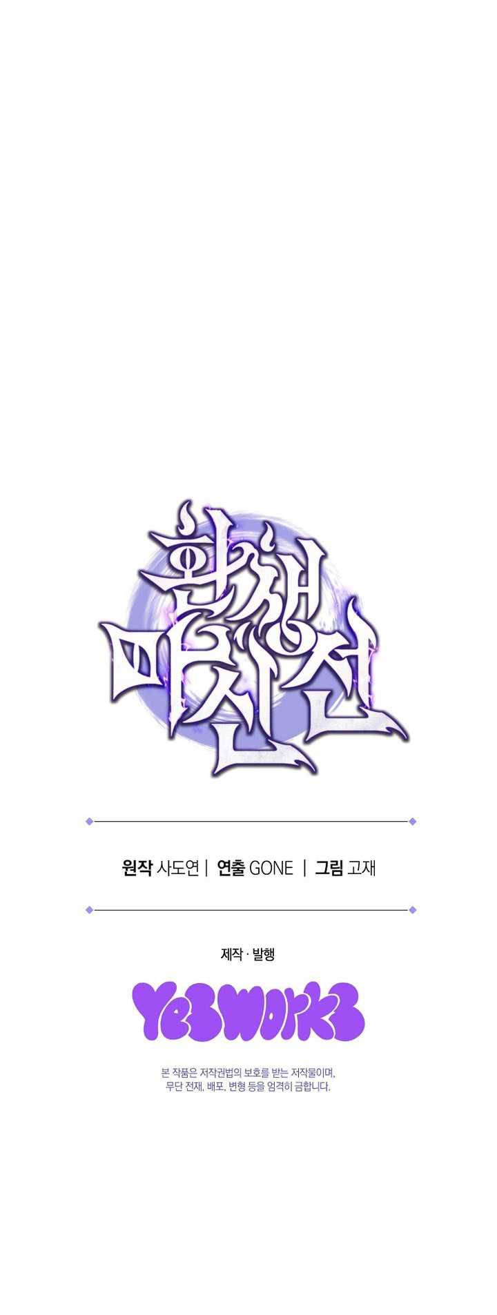 Chapter 6 - halaman 87