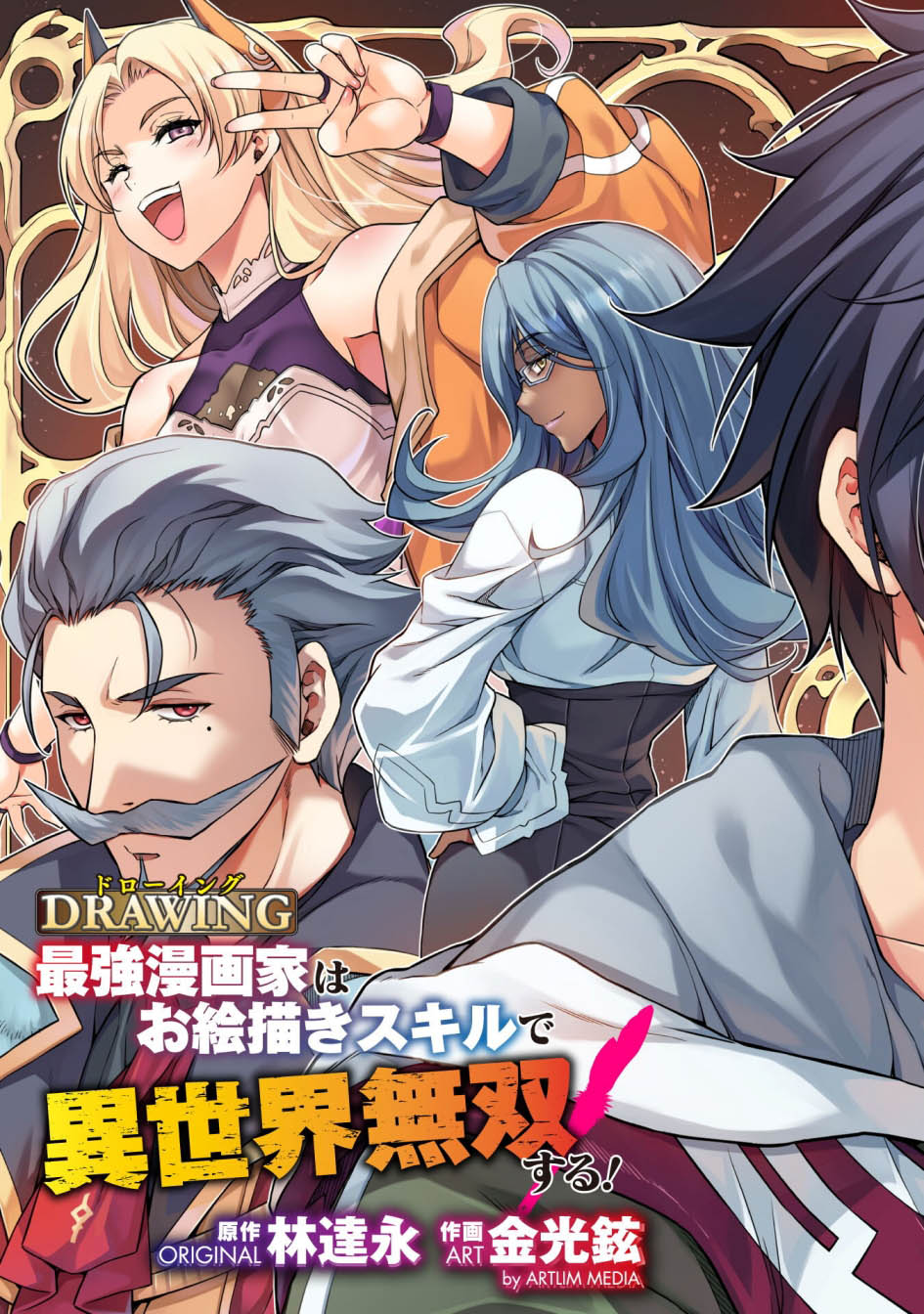 Chapter 128 - halaman 6