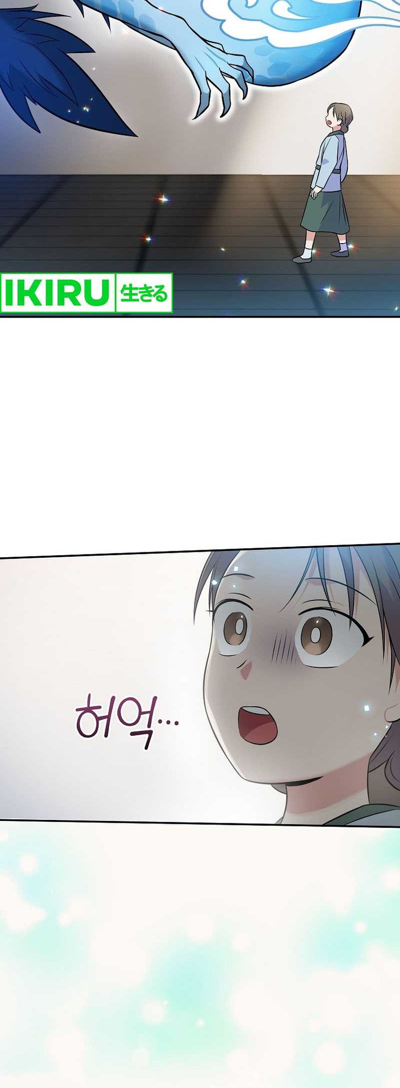 Chapter 48 - halaman 55