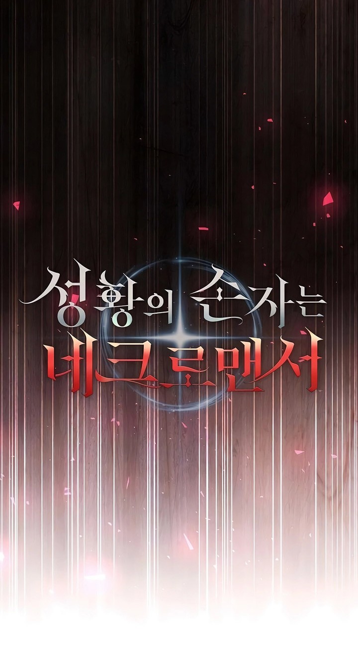Chapter 61 - halaman 14