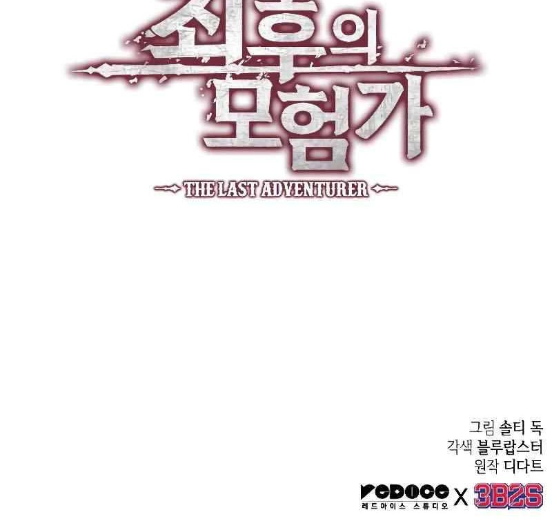 Chapter 14 - halaman 65