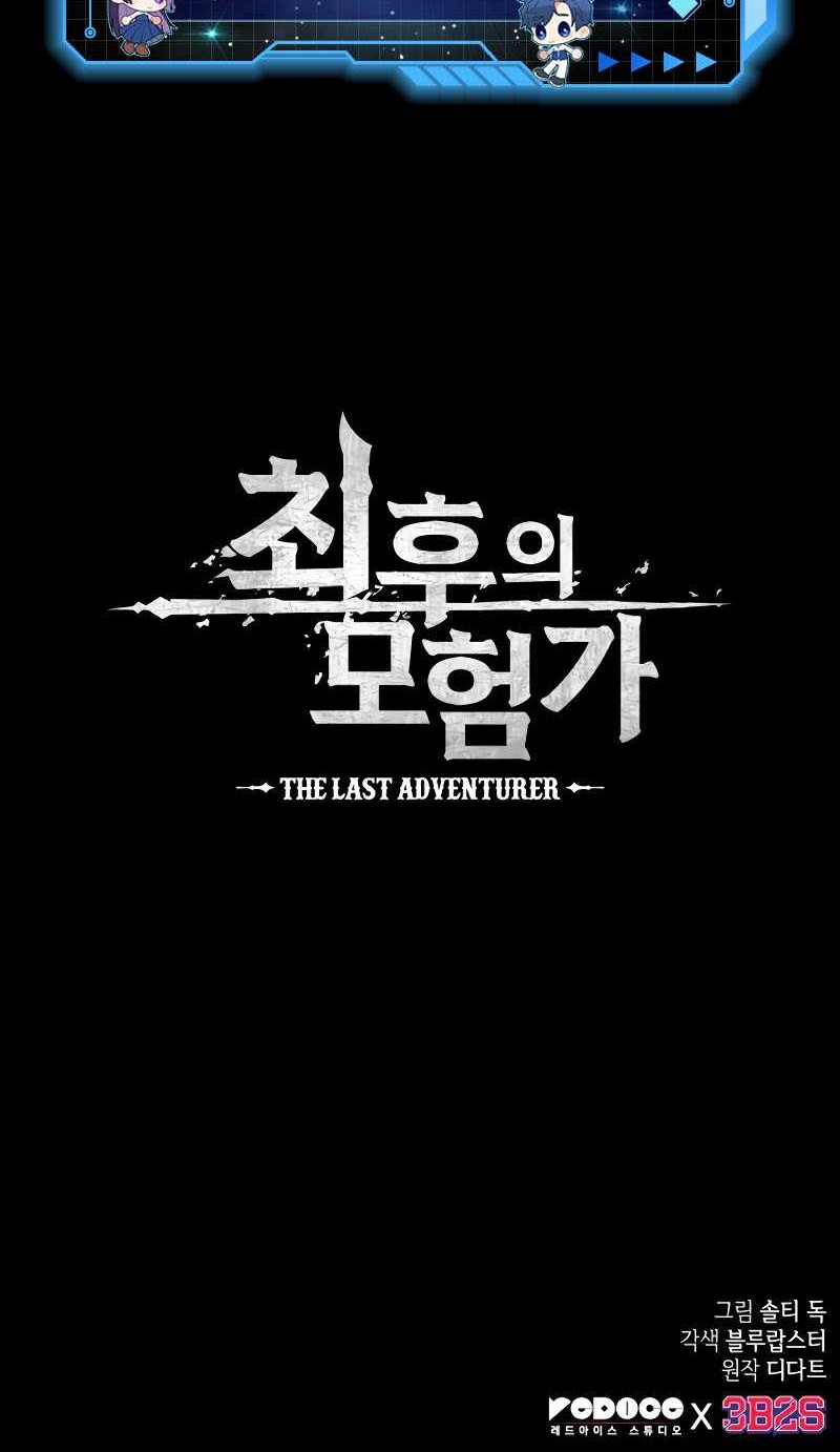 Chapter 5 - halaman 71