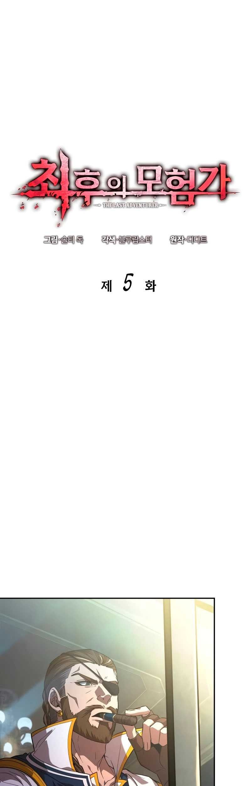Chapter 5 - halaman 7