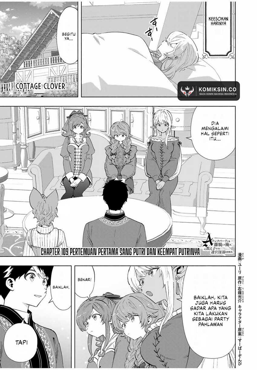 Chapter 109 - halaman 3