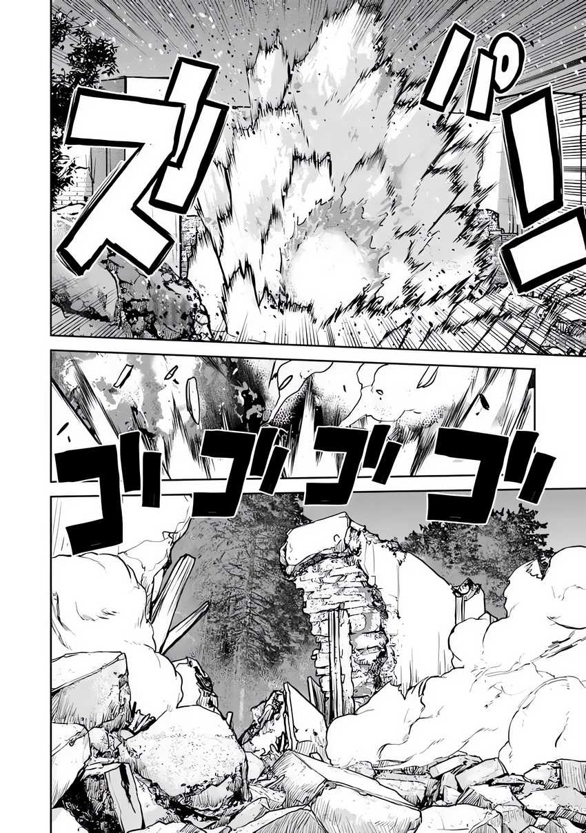 Chapter 50.2 - halaman 16
