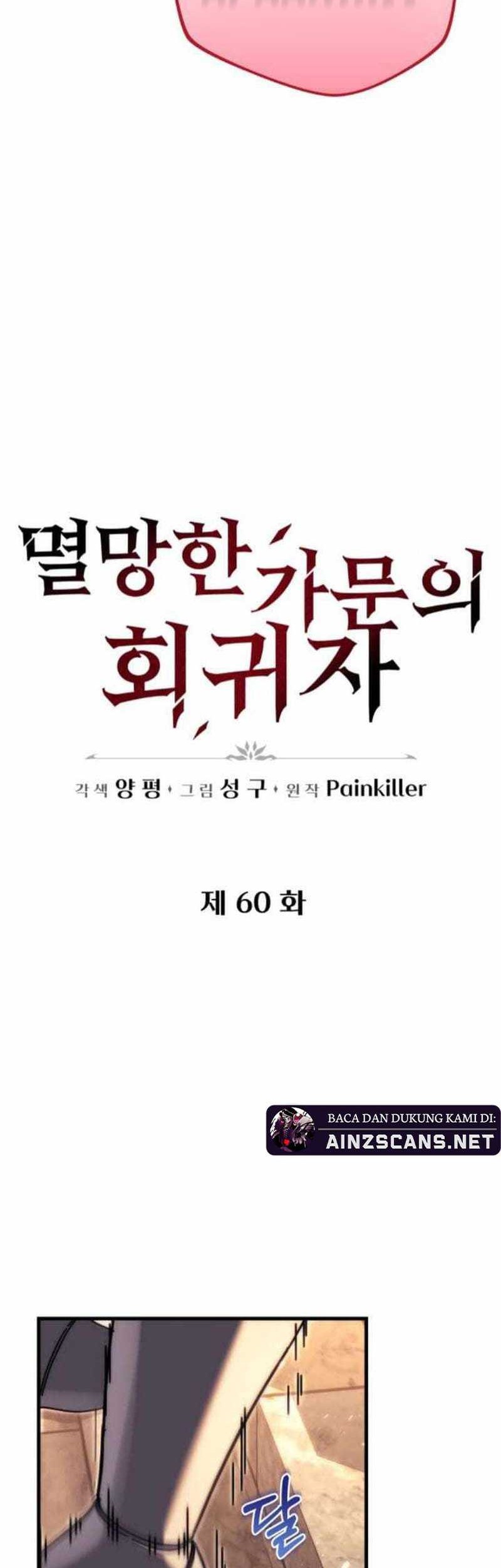Chapter 60 - halaman 15