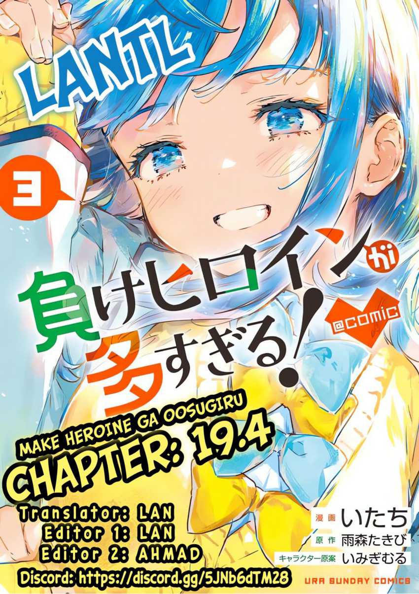 Chapter 19.4 - halaman 2