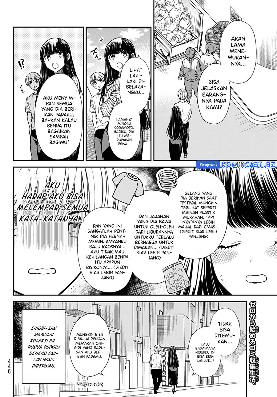 Chapter 284 - halaman 7
