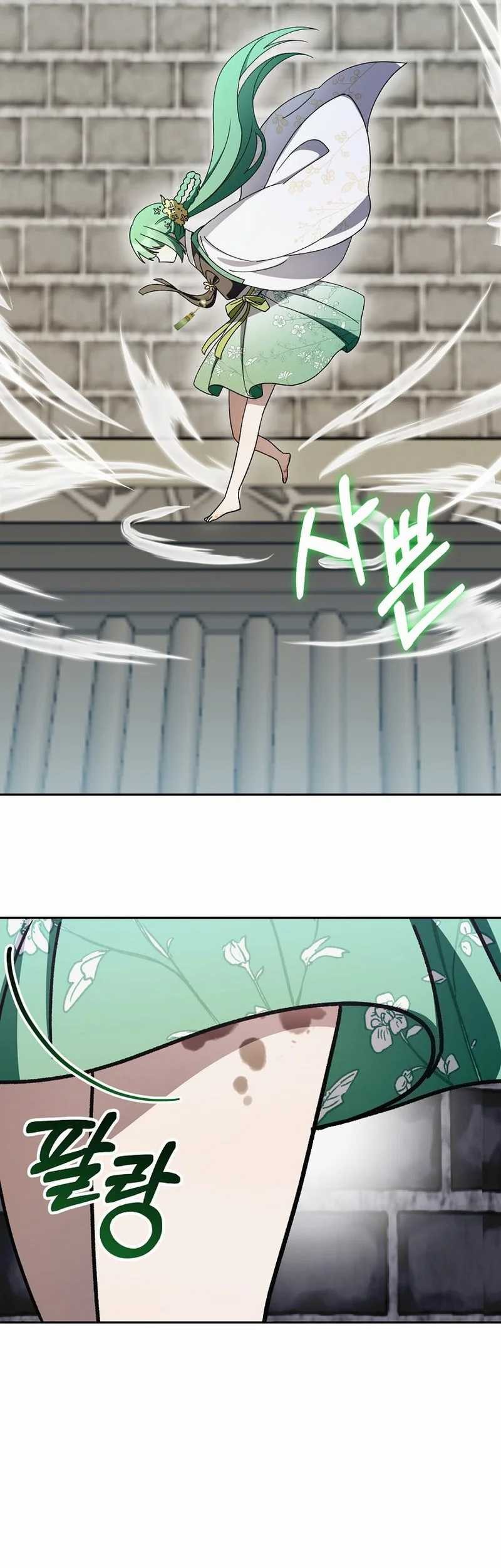 Chapter 22 - halaman 67