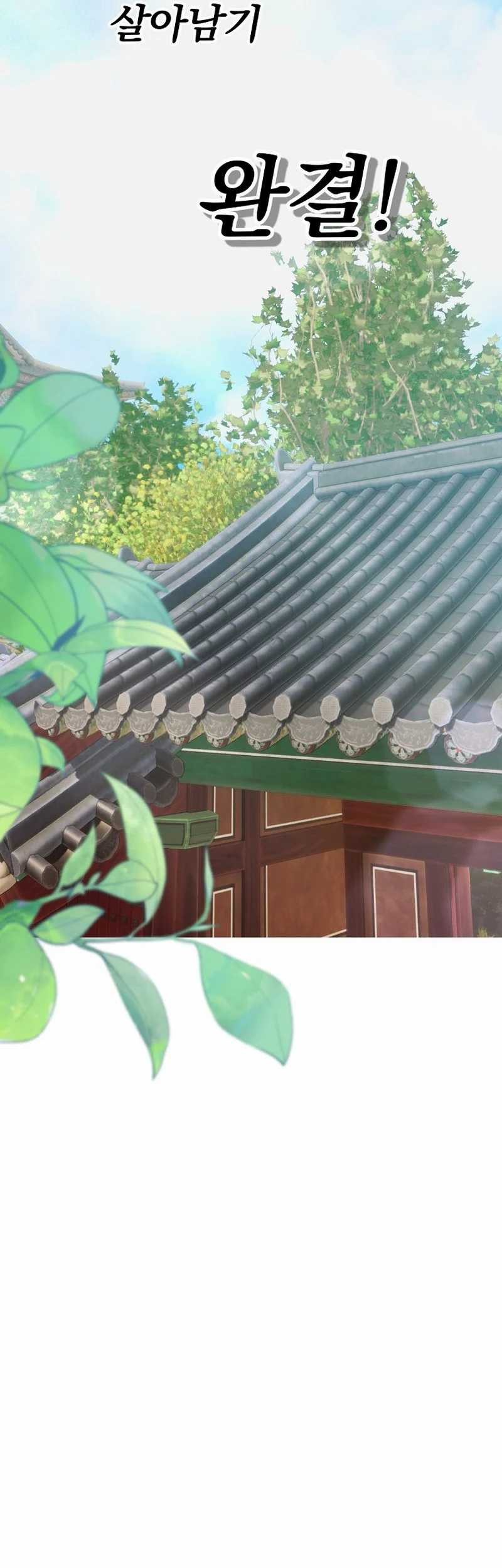Chapter 17 - halaman 60