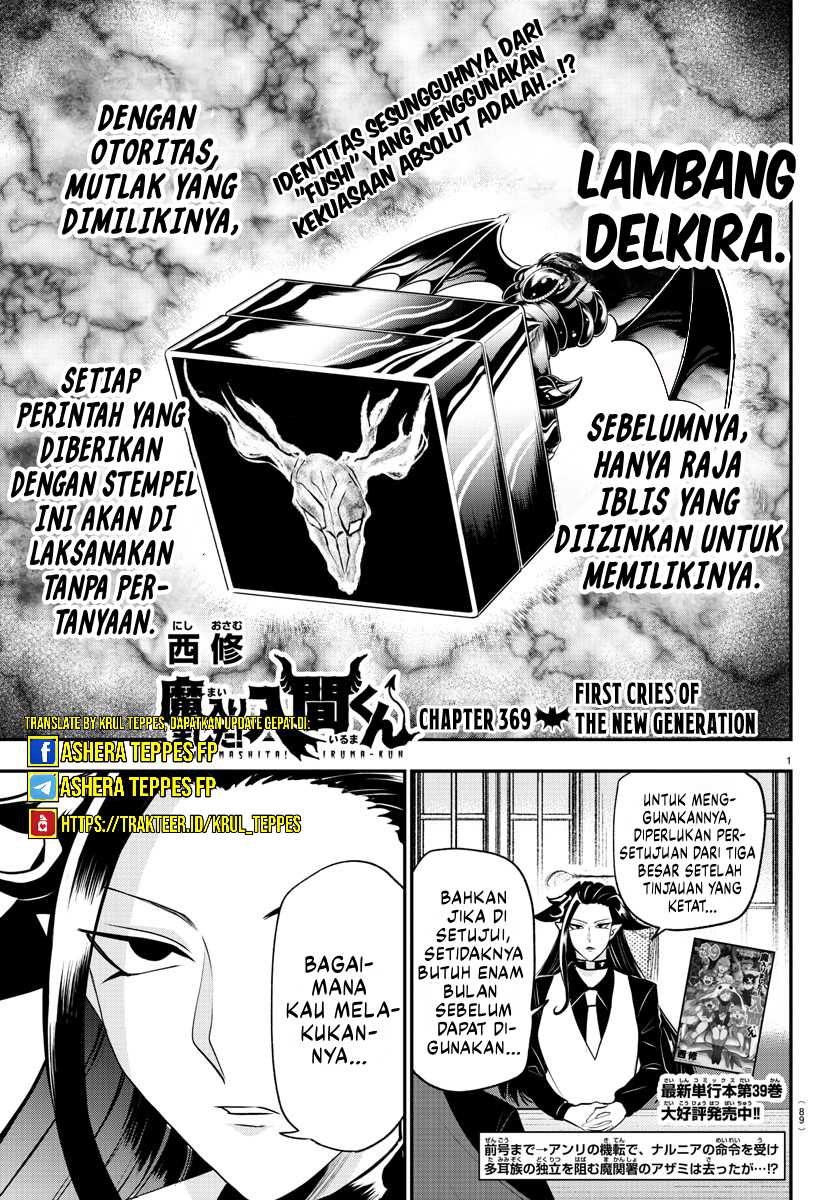 Chapter 369 - halaman 3