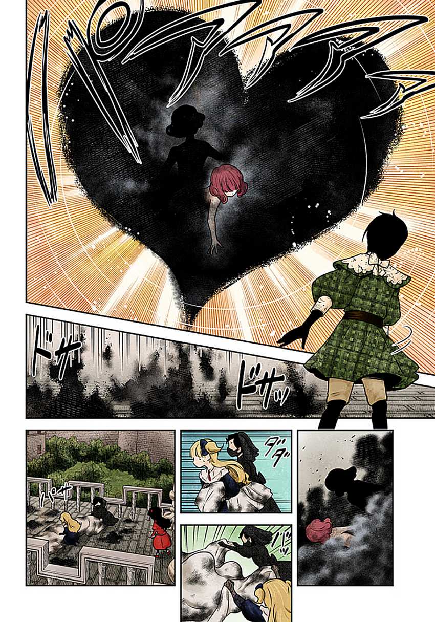 Chapter 193 - halaman 15