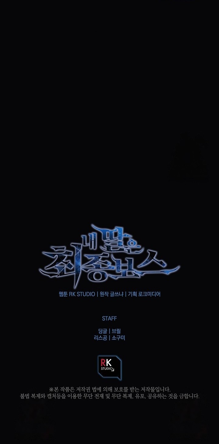 Chapter 145 - halaman 72
