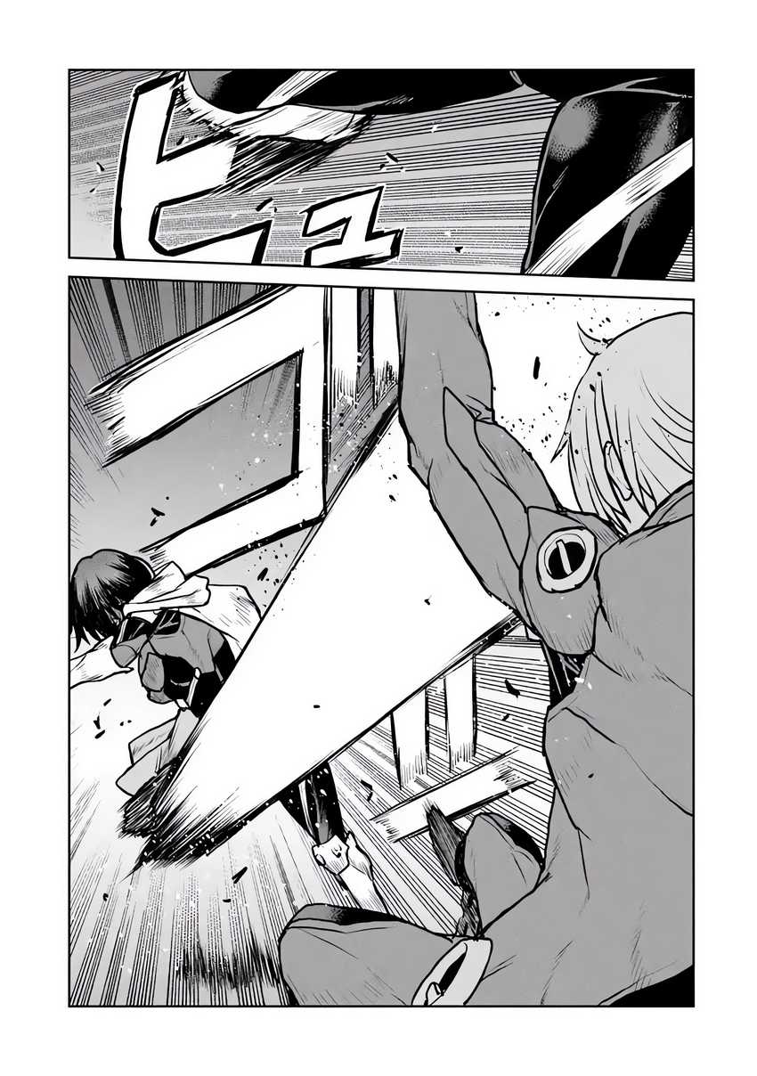 Chapter 51.1 - halaman 5