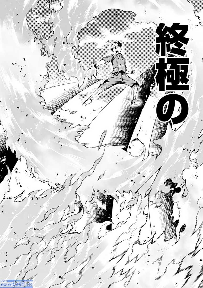 Chapter 23.2 - halaman 15