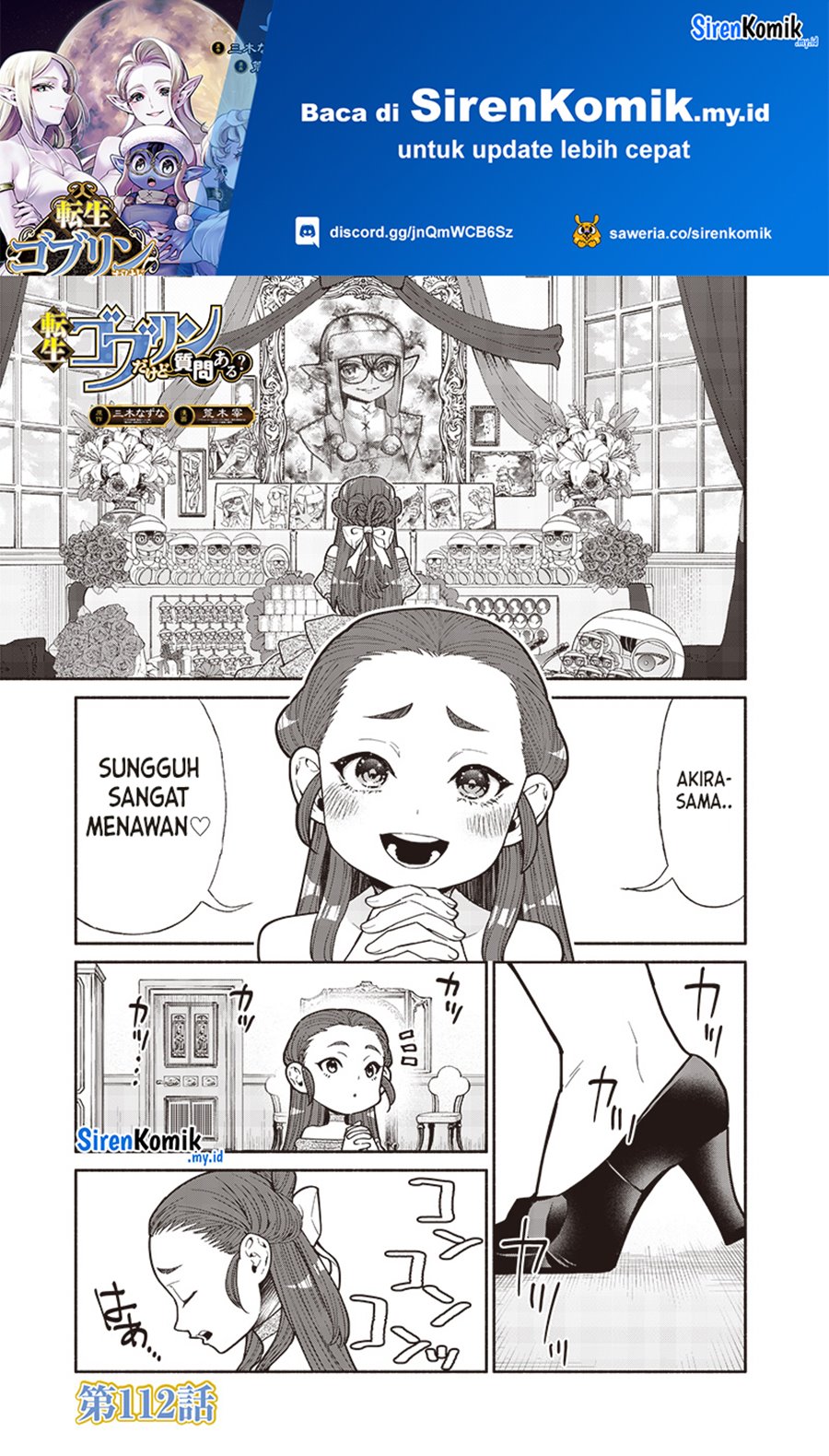 Chapter 112 - halaman 3
