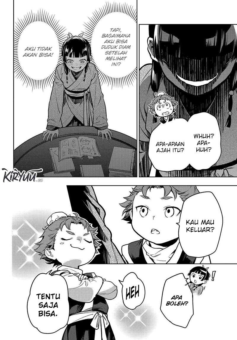 Chapter 77 - halaman 19