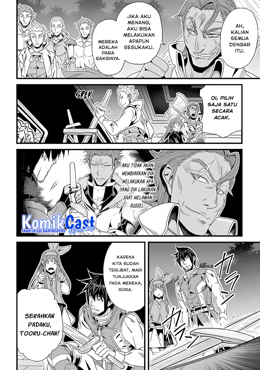 Chapter 25 - halaman 4