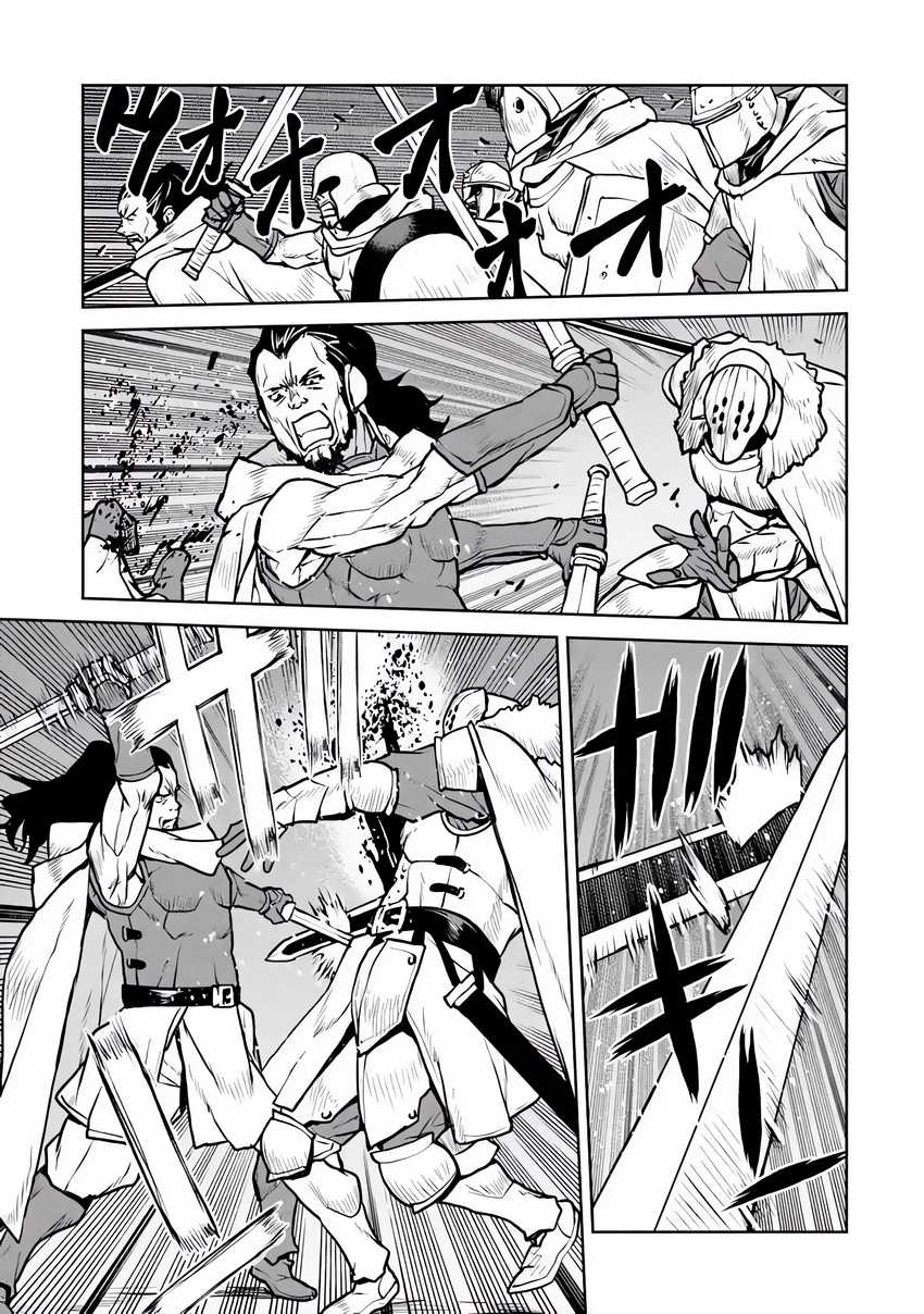 Chapter 51.2 - halaman 12