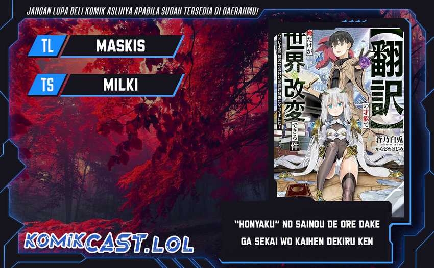 Chapter 24.2 - halaman 2