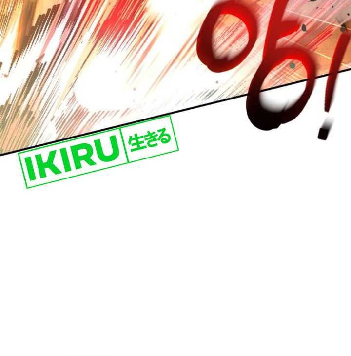 Chapter 59 - halaman 42