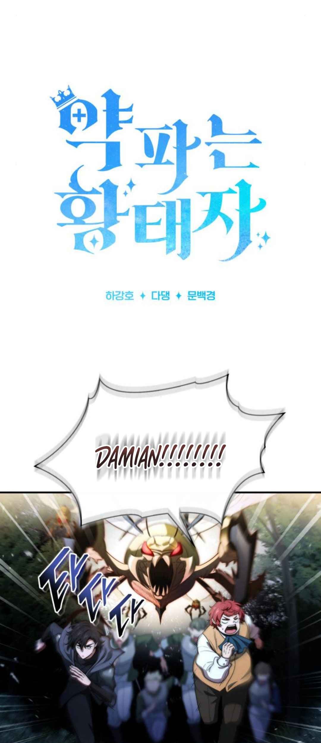 Chapter 58 - halaman 18
