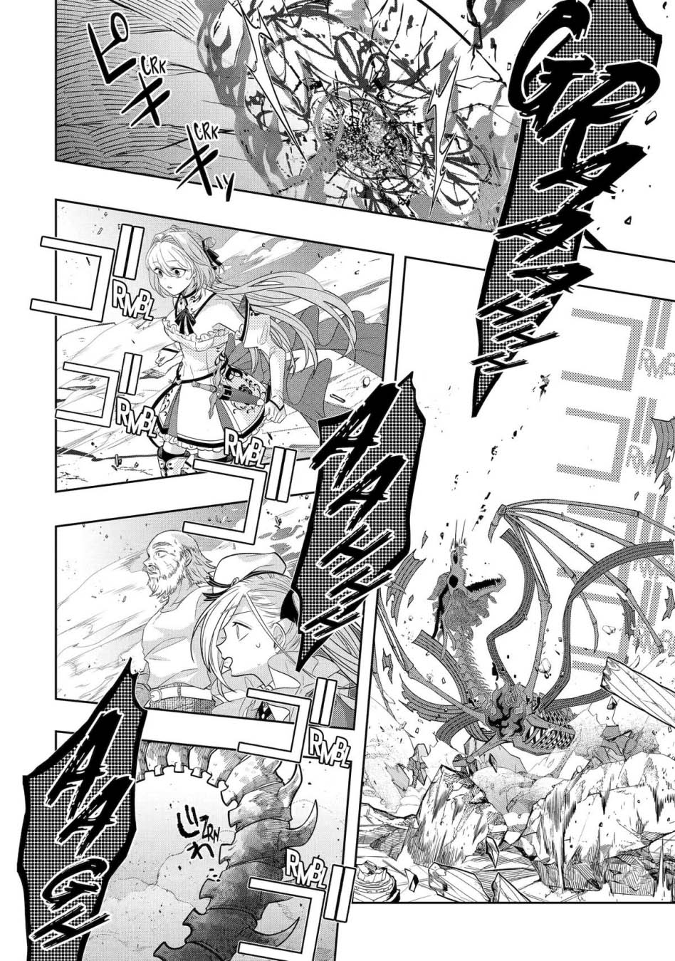 Chapter 24 - halaman 22