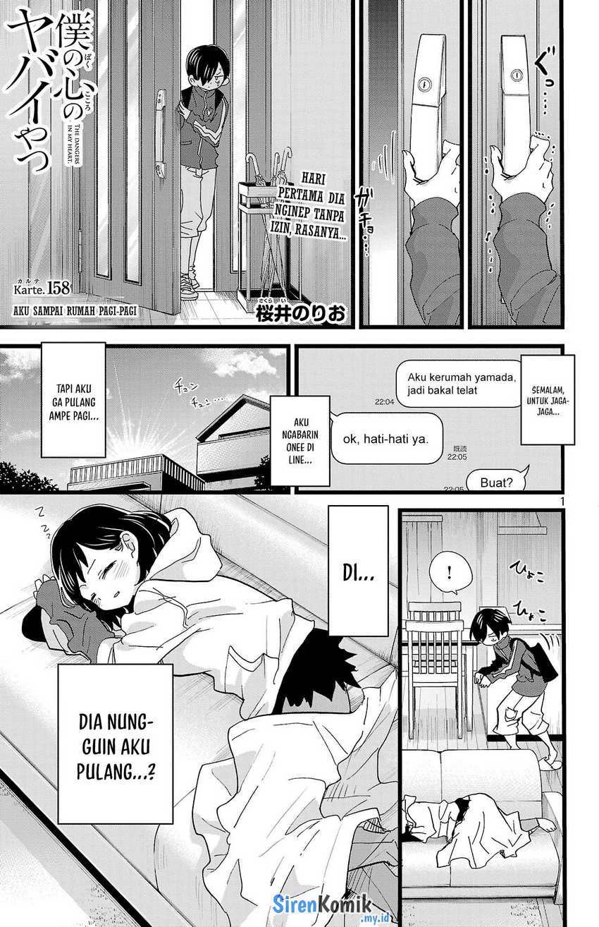Chapter 158 - halaman 4