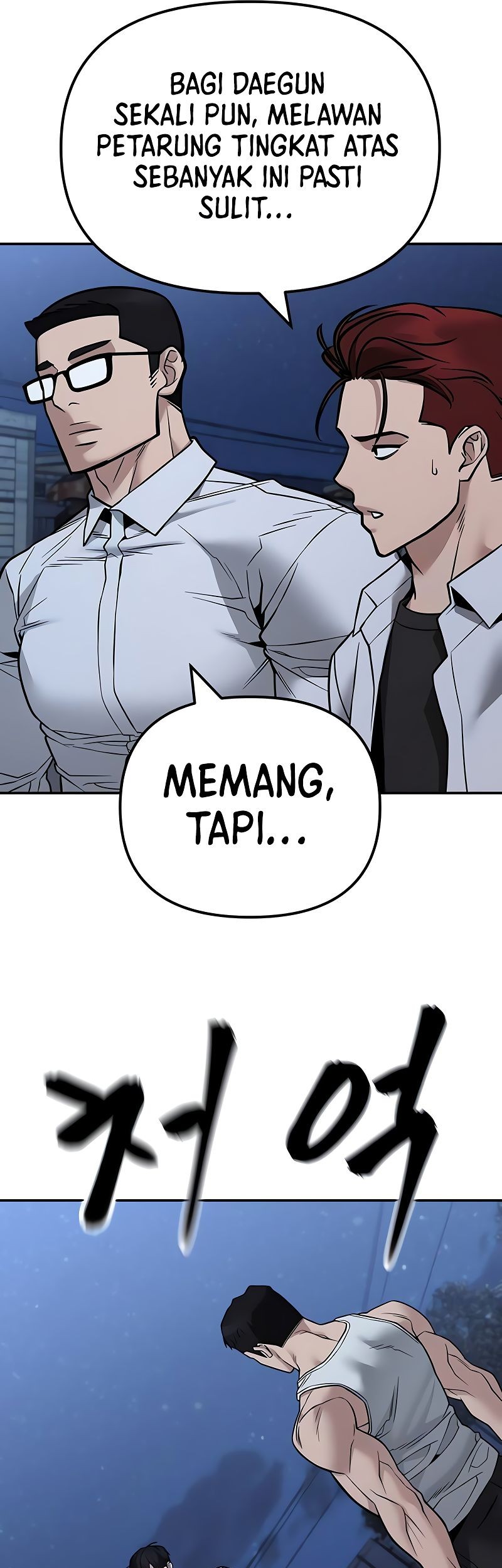 Chapter 117 - halaman 64