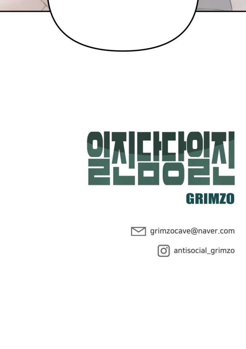 Chapter 116 - halaman 78