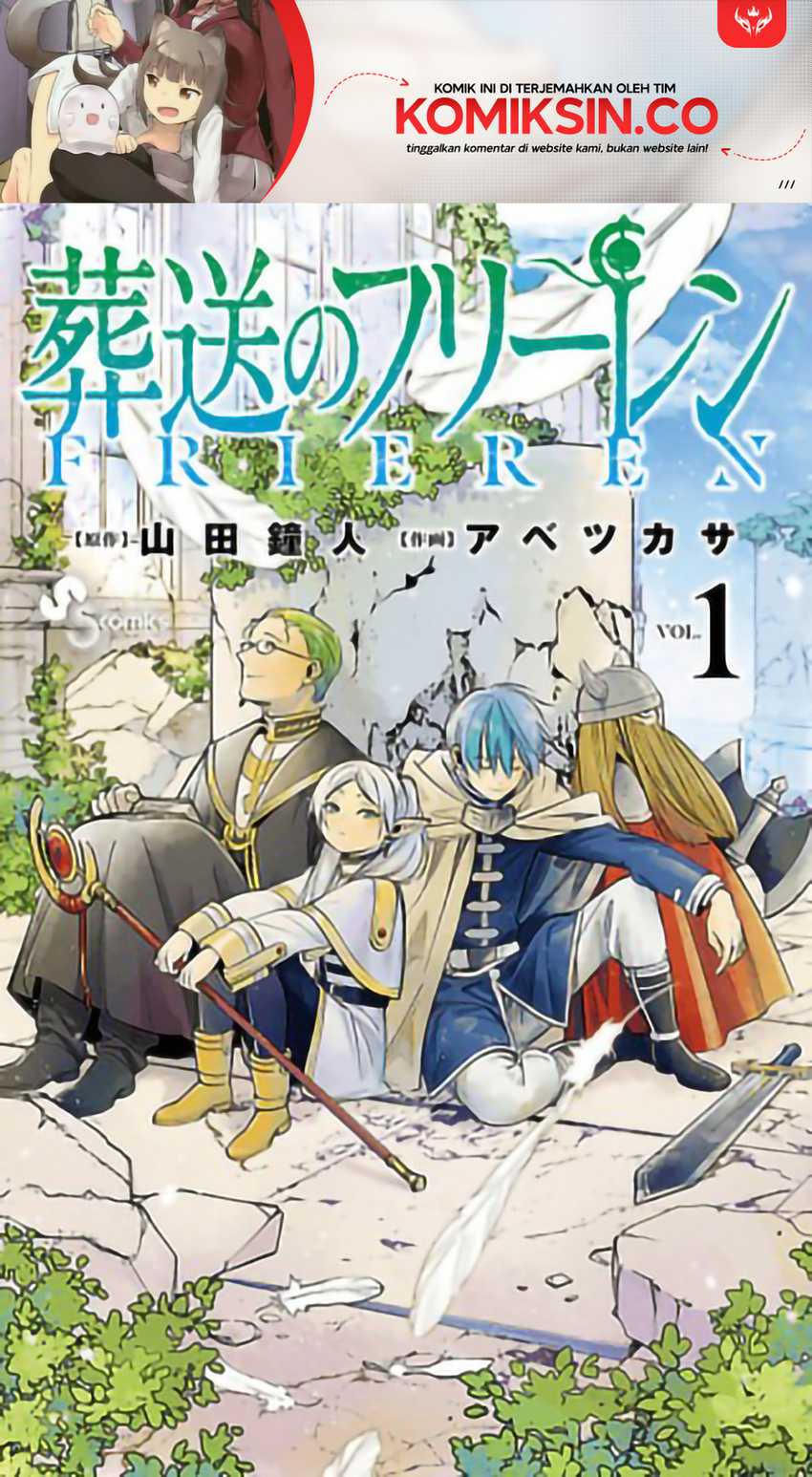 Chapter 139 - halaman 3