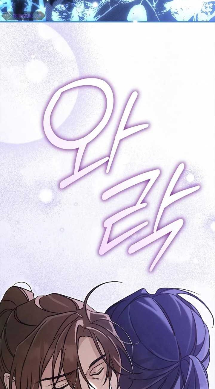 Chapter 39 - halaman 24