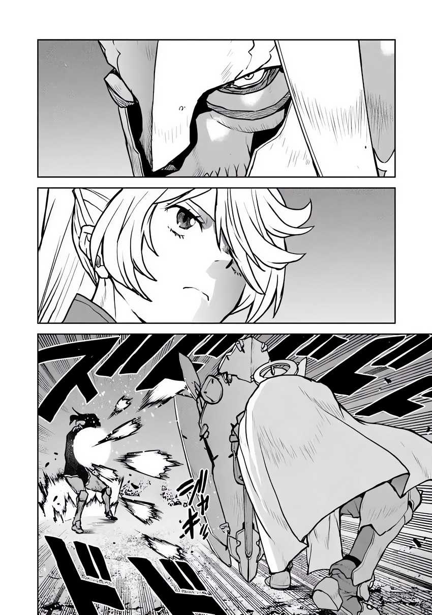 Chapter 52.1 - halaman 6