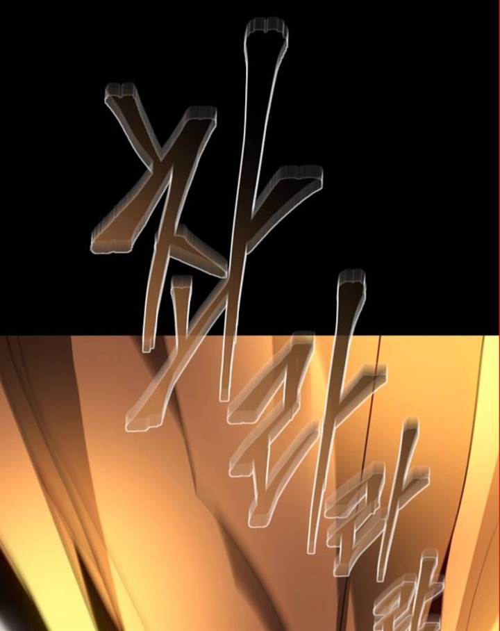Chapter 39.2 - halaman 7