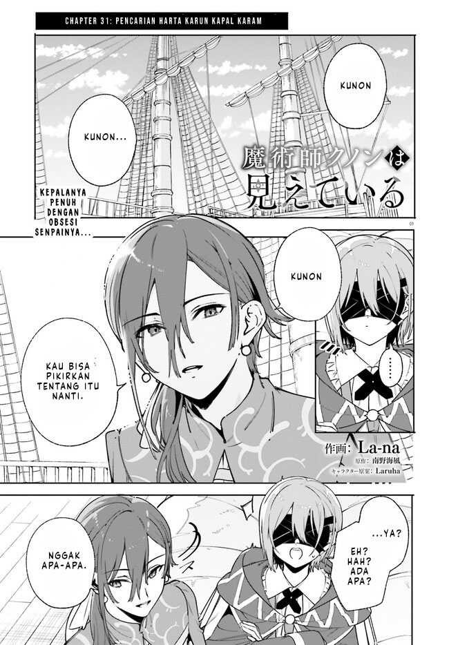 Chapter 31.1 - halaman 3