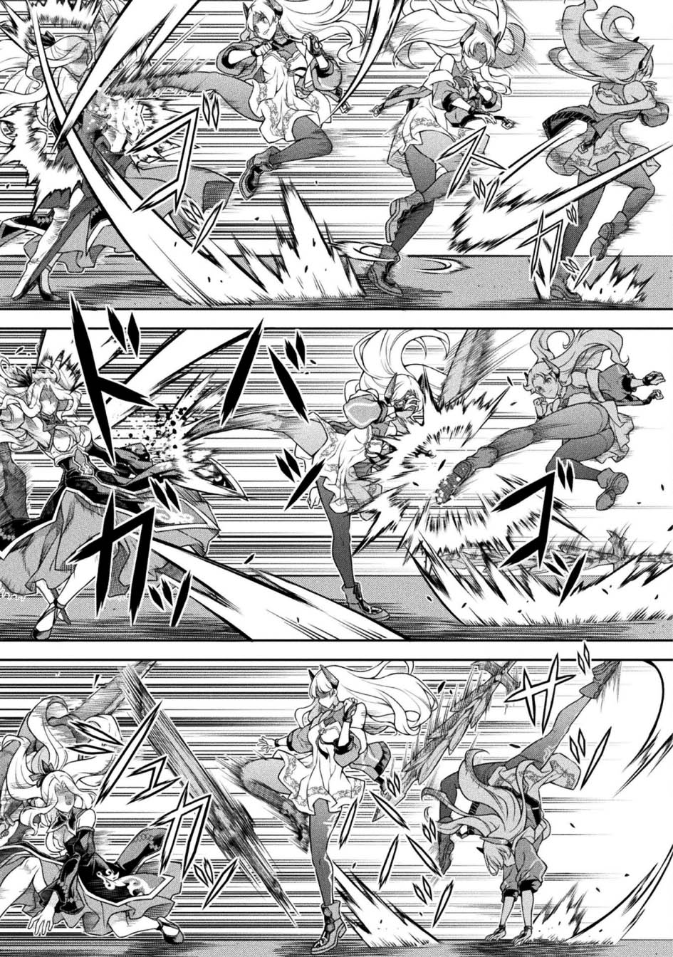 Chapter 130 - halaman 16