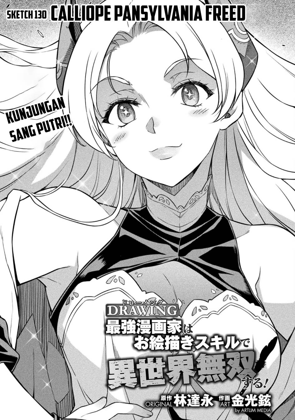 Chapter 130 - halaman 3