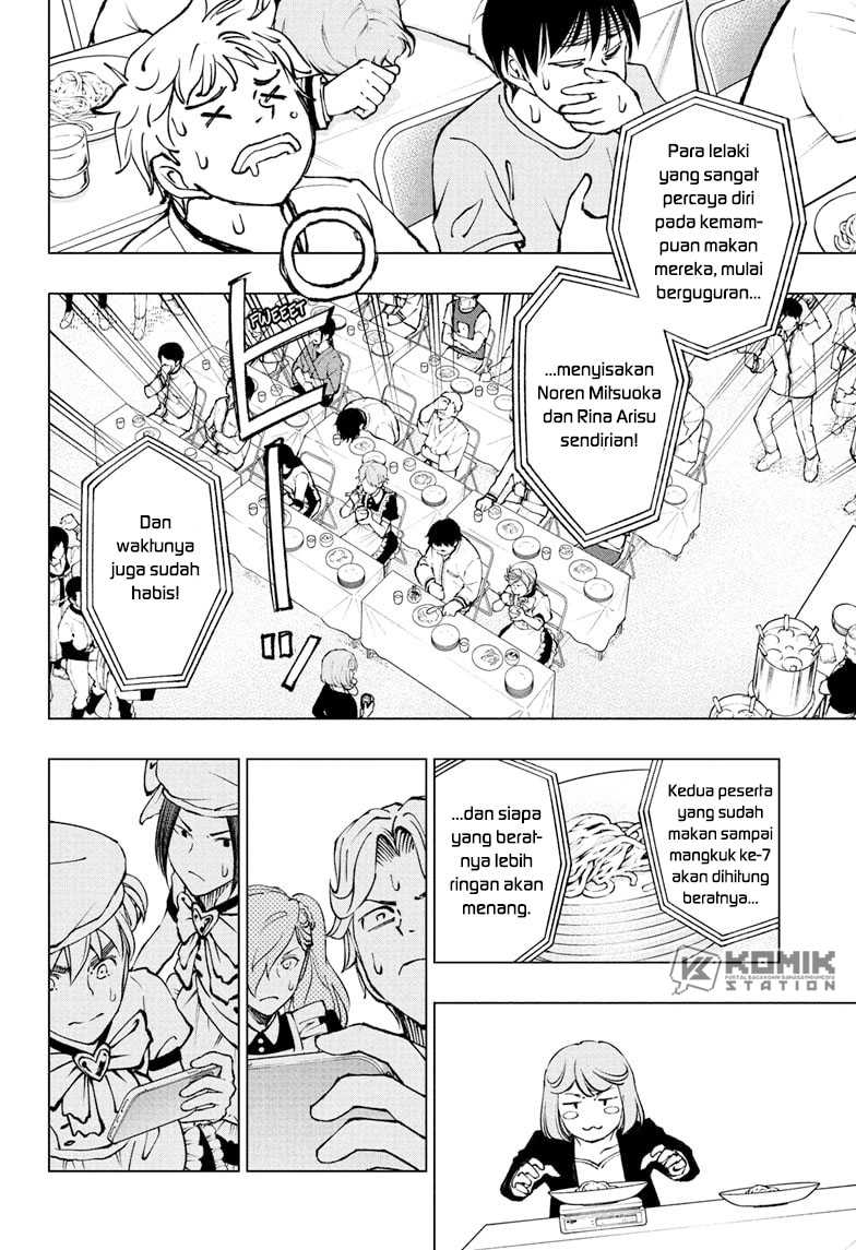 Chapter 81 - halaman 17