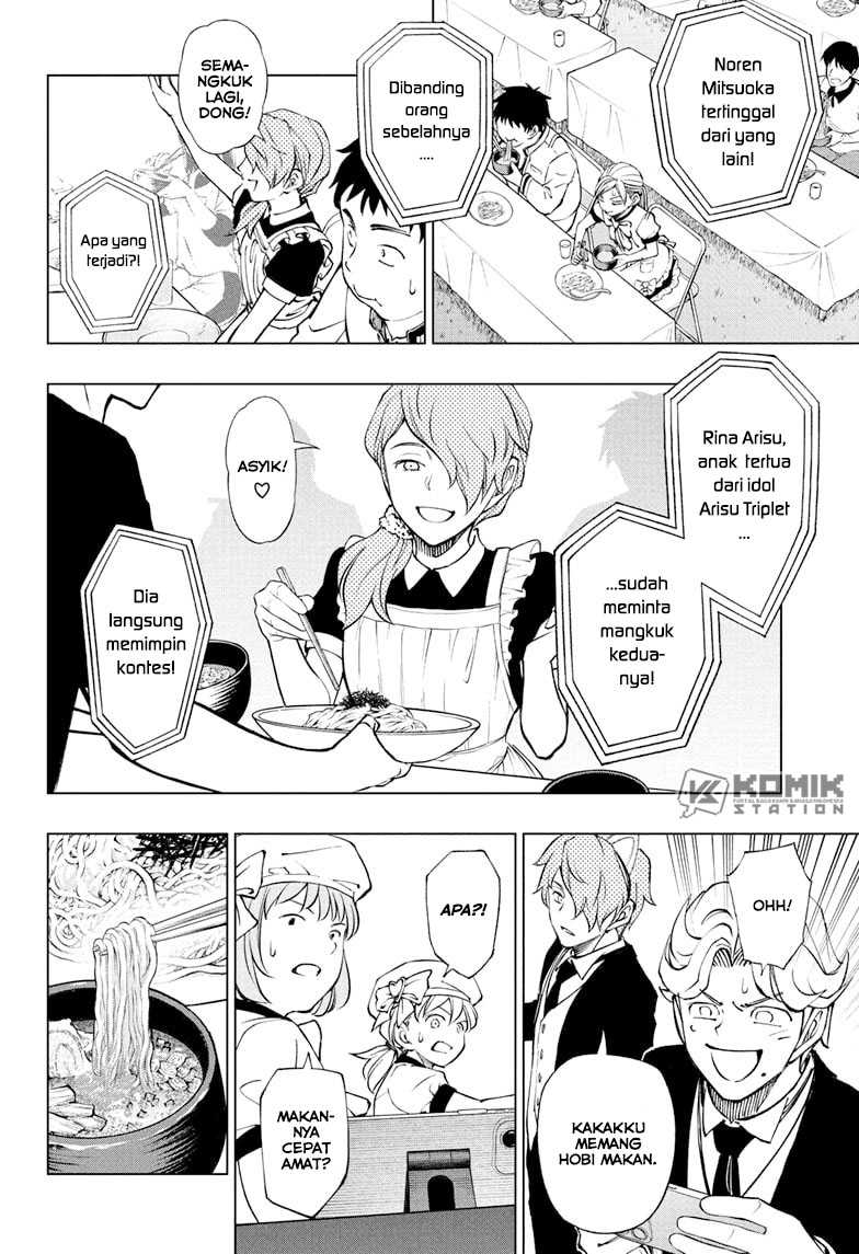 Chapter 81 - halaman 6