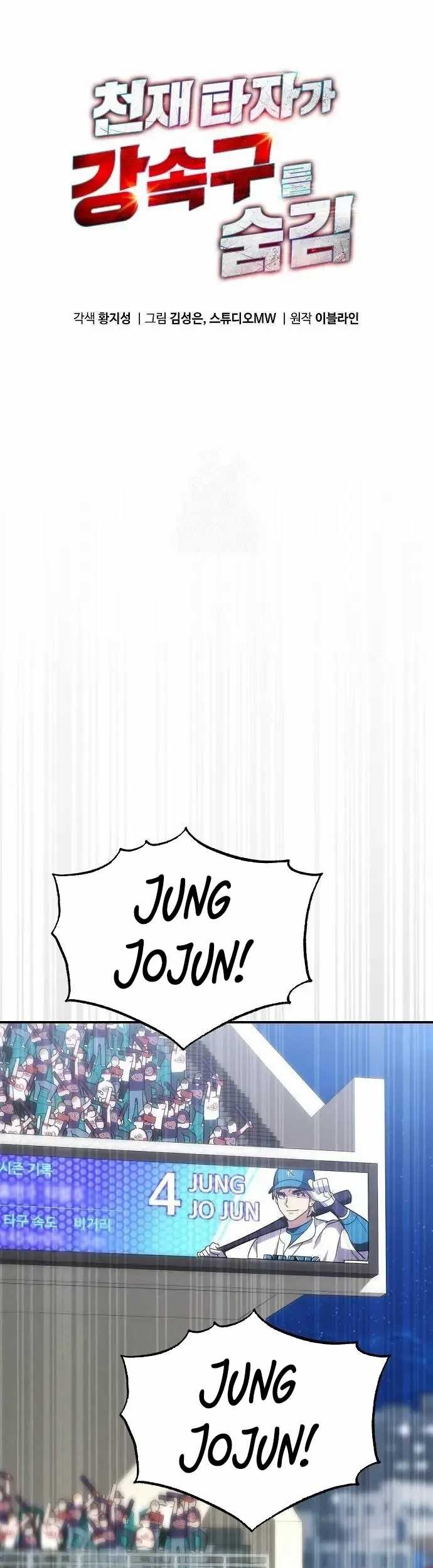 Chapter 73 - halaman 3