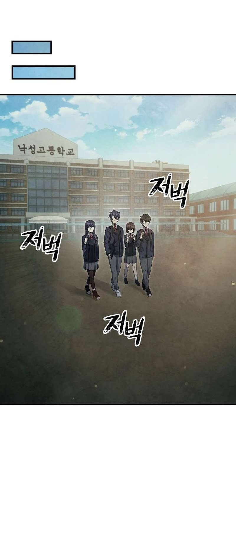 Chapter 26 - halaman 32