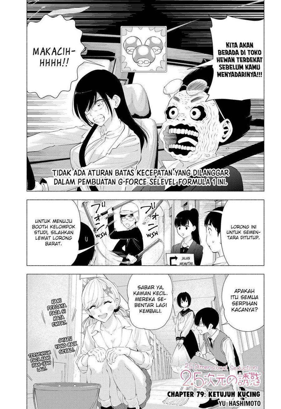Chapter 79 - halaman 4