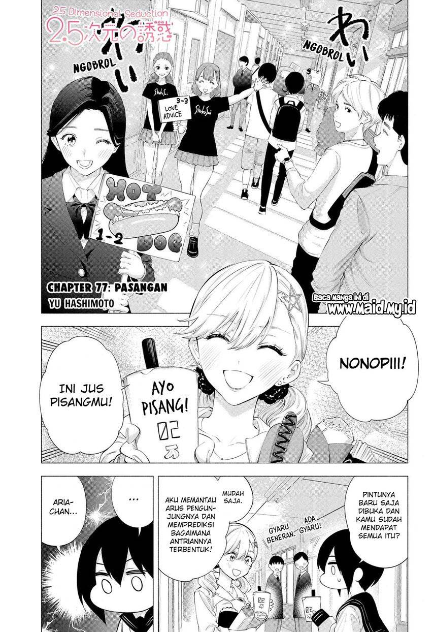 Chapter 78 - halaman 4