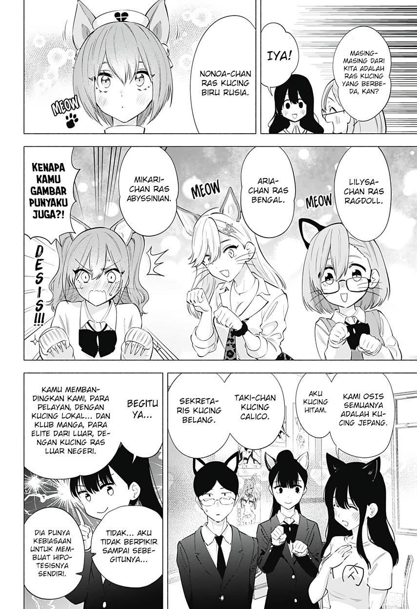 Chapter 77 - halaman 15