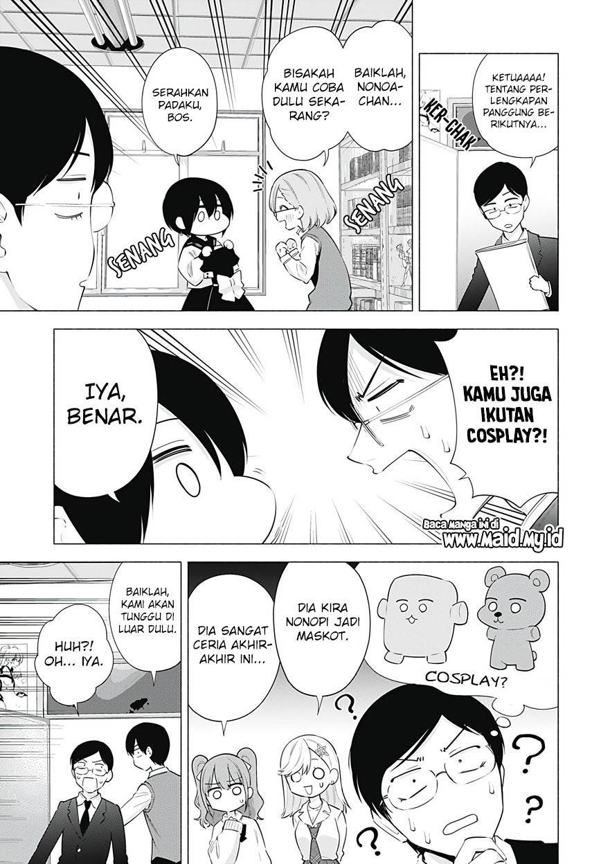 Chapter 77 - halaman 8
