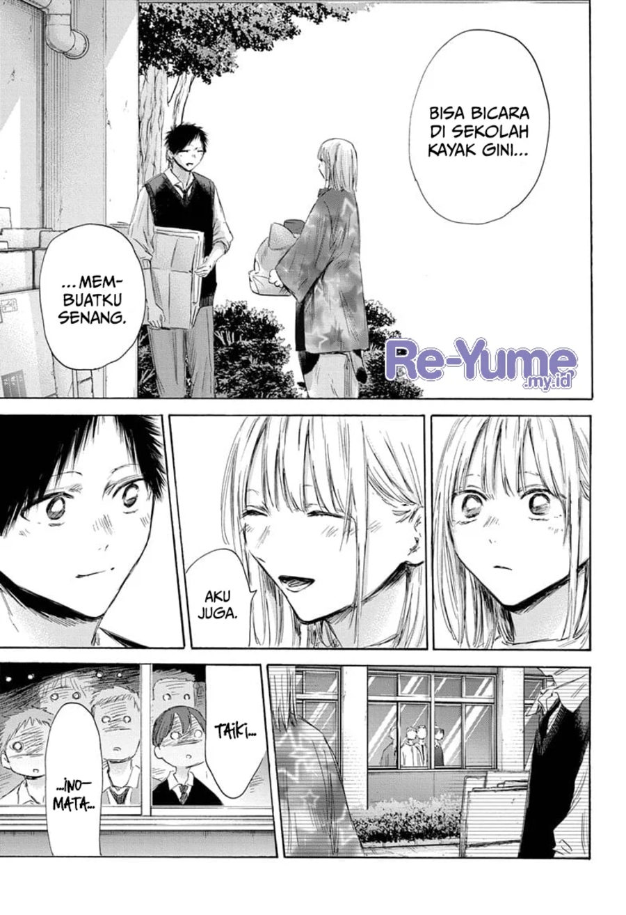 Chapter 162 - halaman 17